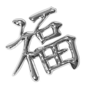 Kroomitud dekoratiivkleebis "lucky"