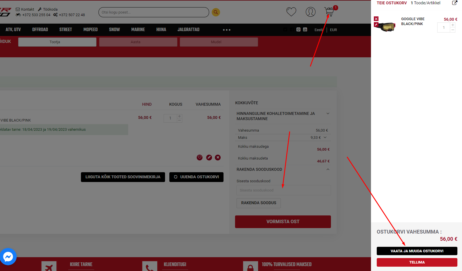 Kuhu sisestada kinkekaarid kood?